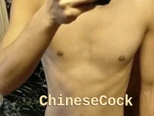 ChineseCock