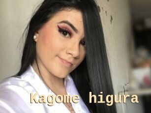 Kagome_higura