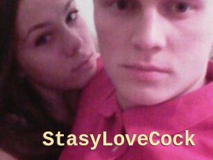 StasyLoveCock